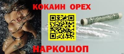 сатива Комсомольск-на-Амуре