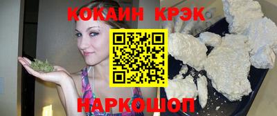 сатива Комсомольск-на-Амуре