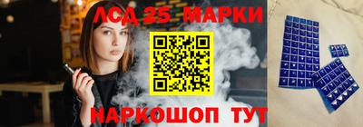 сатива Комсомольск-на-Амуре