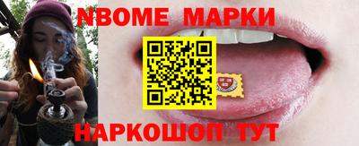 шишки Коммунар