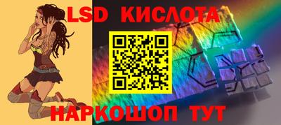 сатива Комсомольск-на-Амуре