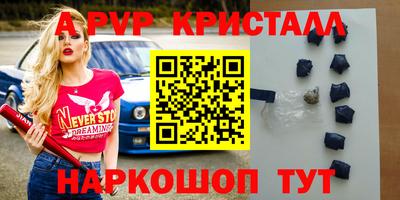 шишки Коммунар
