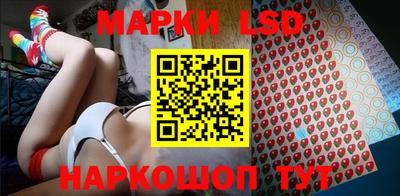 сатива Комсомольск-на-Амуре