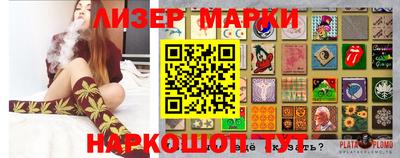 шишки Коммунар