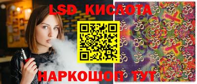 шишки Коммунар