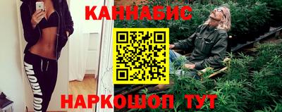 сатива Комсомольск-на-Амуре