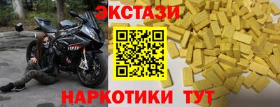 сатива Комсомольск-на-Амуре