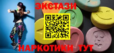 сатива Комсомольск-на-Амуре