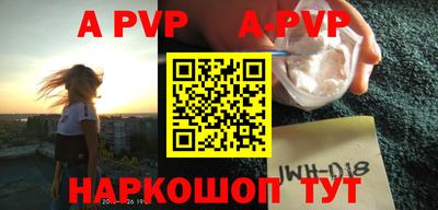 прущая мука Конаково