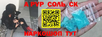 шишки Коммунар