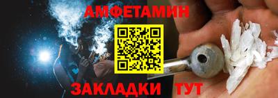прущая мука Конаково