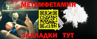прущая мука Конаково