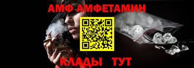 сатива Комсомольск-на-Амуре
