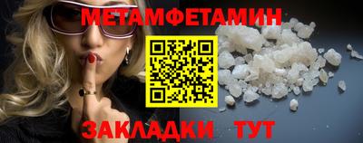 шишки Коммунар