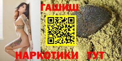 шишки Коммунар