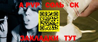 шишки Коммунар