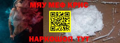 прущая мука Конаково