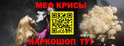 сатива Комсомольск-на-Амуре