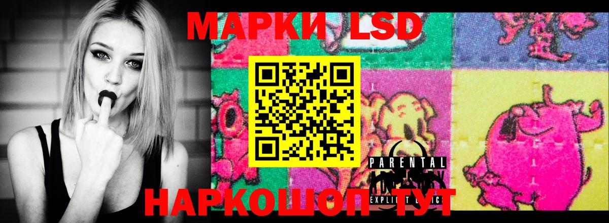 Лсд 25 экстази ecstasy Коломна