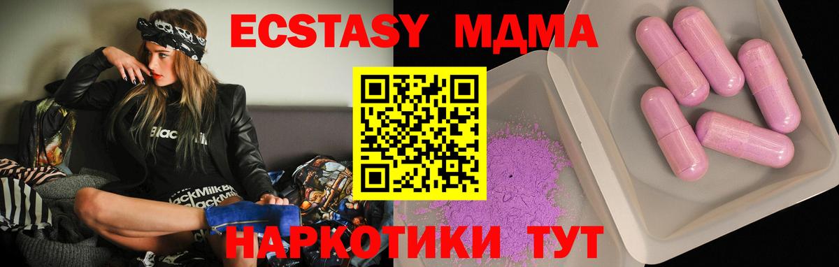 МДМА VHQ Коломна
