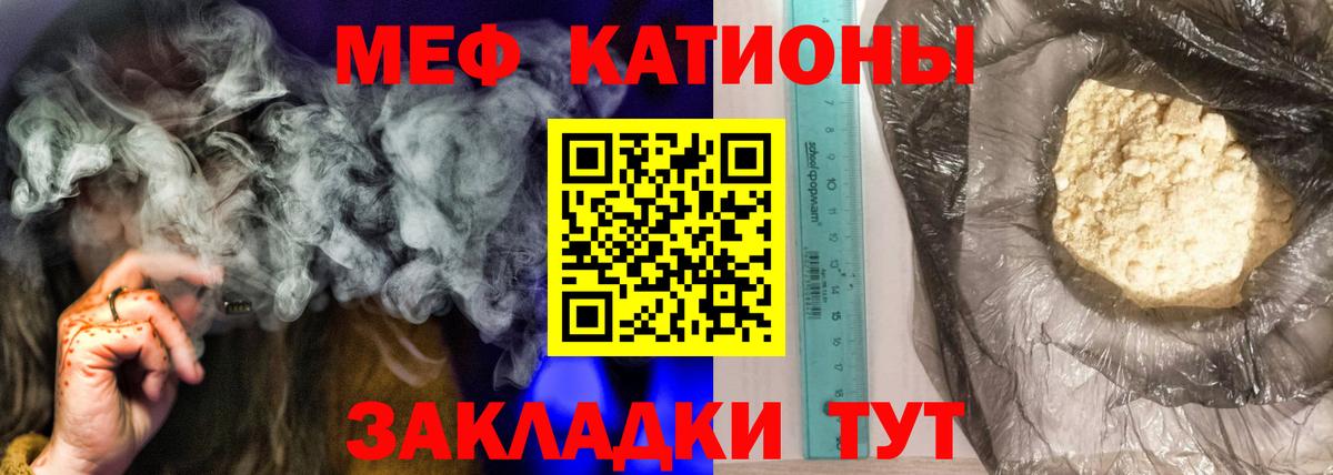 Мефедрон 4 MMC  Вход с VPN  Коломна  МЕФ mephedrone 