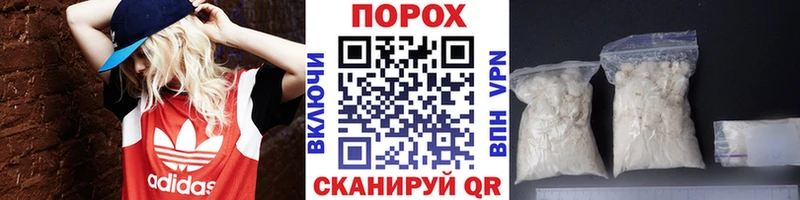 Первитин Methamphetamine  маркетплейс наркотические препараты  Коломна 