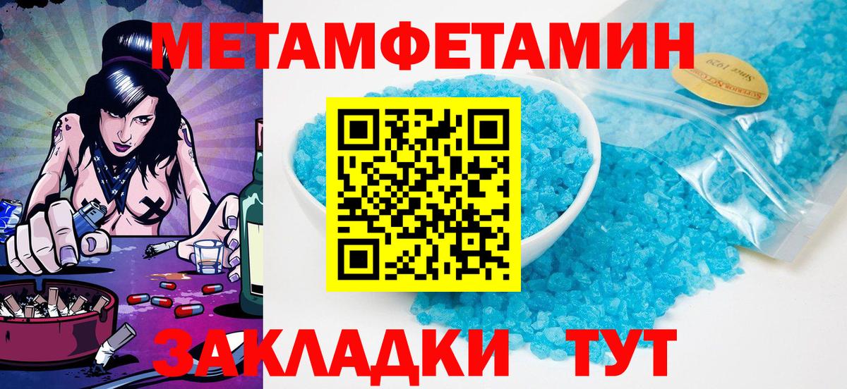 Коломна  Метамфетамин винт  Вход с VPN 