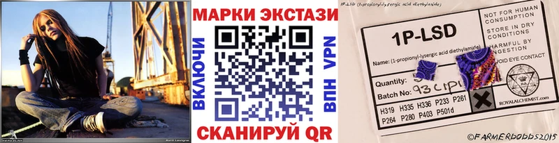 МЕГА ТОР  Коломна  Наркотические марки 1,5мг 