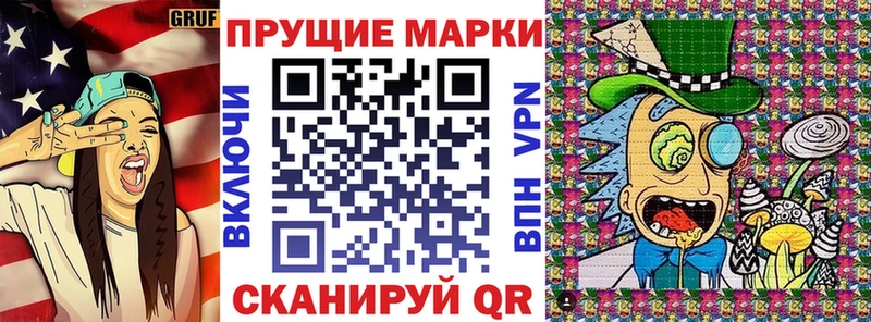 Марки 25I-NBOMe 1,5мг Коломна