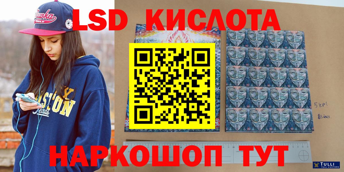 Наркотические марки  Марки NBOMe 1,8мг  Вход с VPN  Коломна 