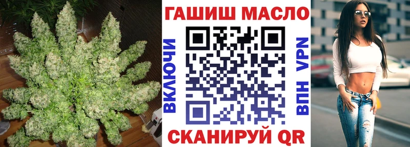 Дистиллят ТГК концентрат  магазин продажи   Коломна 