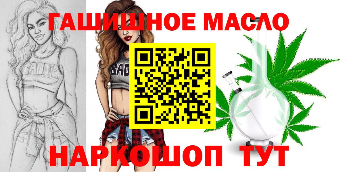Дистиллят ТГК жижа  Вход с VPN  Коломна 