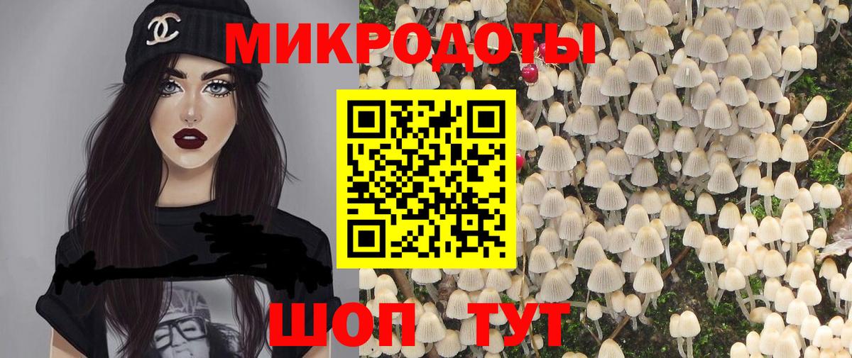 Псилоцибиновые грибы мухоморы  Вход с VPN  Коломна 